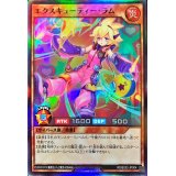 〔状態A-〕エクスキューティーラム【スーパー】{RD/B232-JP004}《RDモンスター》