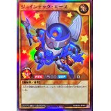 〔状態A-〕ジョインテックエース【スーパー】{RD/B232-JP002}《RDモンスター》