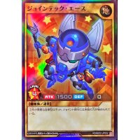 〔状態A-〕ジョインテックエース【スーパー】{RD/B232-JP002}《RDモンスター》