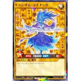 〔状態A-〕トランザムライナック【ノーマルパラレル】{RD/CCC2-JP004}《RDモンスター》