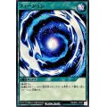 フュージョン【ノーマル】{RD/B231-JP001}《RD魔法》