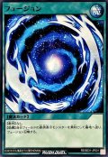 フュージョン【ノーマル】{RD/B231-JP001}《RD魔法》