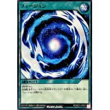 フュージョン【ノーマル】{RD/B231-JP001}《RD魔法》