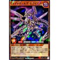 ヴォイドヴェルグレクイエム【ノーマルパラレル】{RD/ATR1-JP007}《RDモンスター》