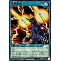 激鱗解放【ノーマル】{RD/B234-JP009}《RD魔法》