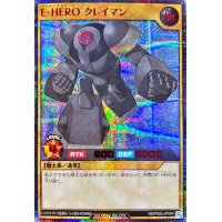 EHEROクレイマン【シークレットSPECIAL RED】{RD/P005-JP004}《RDモンスター》
