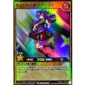 キャッチーボーディスト【スーパー】{RD/B241-JP003}《RDモンスター》