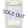 〔BGS9.5鑑定済〕☆英語版☆海晶乙女シーホース【スターライトレア】{RIRA-EN003}《モンスター》