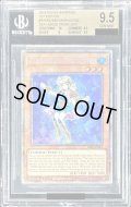 〔BGS9.5鑑定済〕☆英語版☆海晶乙女シーホース【スターライトレア】{RIRA-EN003}《モンスター》
