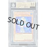 〔BGS9.5鑑定済〕☆英語版☆海晶乙女シーホース【スターライトレア】{RIRA-EN003}《モンスター》