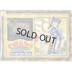 画像1: STARTERBOX(劇場公開記念限定版)【-】{-}《未開封BOX》