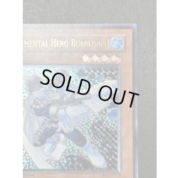 画像4: 〔状態B〕☆旧アジア☆EHEROバブルマン【レリーフ】{CRV-AE014}《コレクター向け》