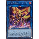 転生炎獣ヒートライオ(左向/たてがみ無)【シークレット】{QCAC-JP041}《リンク》