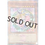 〔状態A-〕ブラックマジシャンガール(3膝折/帽子抑え)【クォーターセンチュリーシークレット】{QCAC-JP019}《モンスター》