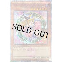 〔状態A-〕ブラックマジシャンガール(3膝折/帽子抑え)【クォーターセンチュリーシークレット】{QCAC-JP019}《モンスター》
