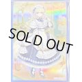 〔状態A-〕スリーブ『ドラゴンメイドラティス(遊戯王の日)』100枚入り【-】{-}《スリーブ》