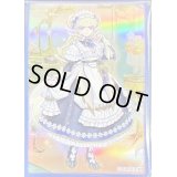 〔状態A-〕スリーブ『ドラゴンメイドラティス(遊戯王の日)』100枚入り【-】{-}《スリーブ》