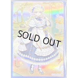 画像1: 〔状態A-〕スリーブ『ドラゴンメイドラティス(遊戯王の日)』100枚入り【-】{-}《スリーブ》