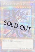 〔状態B〕ブラックマジシャン(7右向杖構え/虹背景)【クォーターセンチュリーシークレット】{QCAC-JP018}《モンスター》