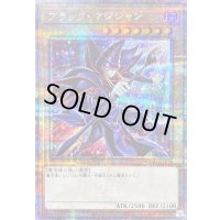 〔状態A-〕ブラックマジシャン(7右向杖構え/虹背景)【クォーターセンチュリーシークレット】{QCAC-JP018}《モンスター》