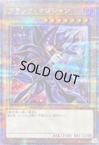 〔状態B〕ブラックマジシャン(7右向杖構え/虹背景)【クォーターセンチュリーシークレット】{QCAC-JP018}《モンスター》