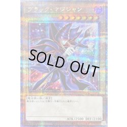 画像1: 〔状態B〕ブラックマジシャン(7右向杖構え/虹背景)【クォーターセンチュリーシークレット】{QCAC-JP018}《モンスター》