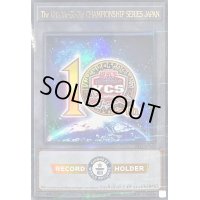The10thYuGiOh!CHAMPIONSHIPSERIESJAPAN【ウルトラパラレル】{24YJ-JPT03}《トークン》