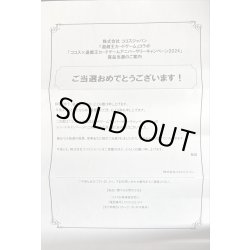 画像2: プレイマット『COCOSコラボ2(当選通知書付き)』【-】{-}《プレイマット》