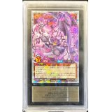 〔ARS10鑑定済〕アイルラヴアンジュ【オーバーラッシュレア】{RD/KP19-JP027}《RDモンスター》