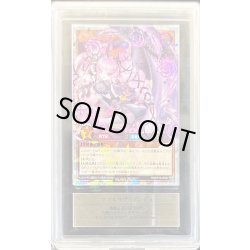 画像1: 〔※状態難/ARS10鑑定済〕アイルラヴアンジュ【オーバーラッシュレア】{RD/KP19-JP027}《RDモンスター》