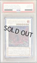 〔※状態難/PSA10鑑定済〕ブラックローズドラゴン【レリーフ】{CSOC-JP039}《シンクロ》