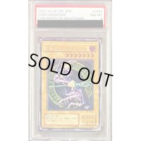 〔PSA8鑑定済〕ブラックマジシャン【レリーフ】{LN-53}《モンスター》