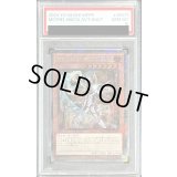 〔PSA10鑑定済〕聖域に仕えし練達の魔導師【エクストラシークレット】{WPP5-JP073}《モンスター》