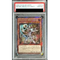 〔PSA10鑑定済〕聖域に仕えし練達の魔導師【エクストラシークレット】{WPP5-JP073}《モンスター》