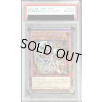 〔PSA10鑑定済〕聖域に仕えし練達の魔導師【エクストラシークレット】{WPP5-JP073}《モンスター》