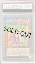 〔PSA10鑑定済〕魔術師の弟子ブラックマジシャンガール【クォーターセンチュリーシークレット】{ALIN-JP004}《モンスター》