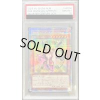〔PSA10鑑定済〕魔術師の弟子ブラックマジシャンガール【クォーターセンチュリーシークレット】{ALIN-JP004}《モンスター》