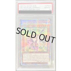 画像1: 〔PSA10鑑定済〕魔術師の弟子ブラックマジシャンガール【クォーターセンチュリーシークレット】{ALIN-JP004}《モンスター》