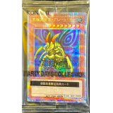 (未開封)究極完全態グレートモス【クォーターセンチュリーシークレット】{EDC1-JP001}《モンスター》