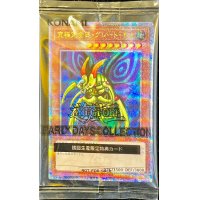 (未開封)究極完全態グレートモス【クォーターセンチュリーシークレット】{EDC1-JP001}《モンスター》