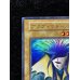 画像4: 〔状態C〕アクアマドール(遊戯王デュエルモンスターズII 闇界決闘記 体験会参加者特典)【ウルトラシークレット】{-}《モンスター》