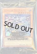 〔状態B〕(未開封)ElttaestheMASTERofDUELS【ウルトラ】{2025-EN003}《モンスター》