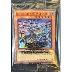 画像1: 〔状態B〕(未開封)ElttaestheMASTERofDUELS【ウルトラ】{2025-EN003}《モンスター》