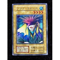 画像2: 〔状態C〕アクアマドール(遊戯王デュエルモンスターズII 闇界決闘記 体験会参加者特典)【ウルトラシークレット】{-}《モンスター》