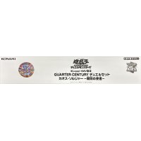 デュエルセット『カオスソルジャー開闢の使者(Loppi限定)』【-】{-}《その他》