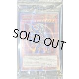 (未開封)カオスソルジャー開闢の使者【クォーターセンチュリーシークレット】{25DS-JP002}《モンスター》