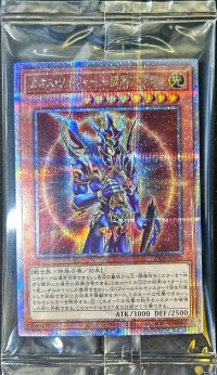 (未開封)カオスソルジャー開闢の使者【クォーターセンチュリーシークレット】{25DS-JP002}《モンスター》