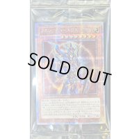 (未開封)カオスソルジャー開闢の使者【クォーターセンチュリーシークレット】{25DS-JP002}《モンスター》