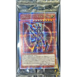 画像1: (未開封)カオスソルジャー開闢の使者【クォーターセンチュリーシークレット】{25DS-JP002}《モンスター》