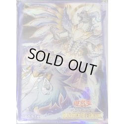 画像1: スリーブ『霊王の波動(RANKINGDUEL2024)』100枚入り【-】{-}《スリーブ》